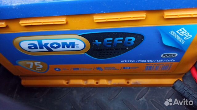 Аккумулятор 75 а/ч мало б/у