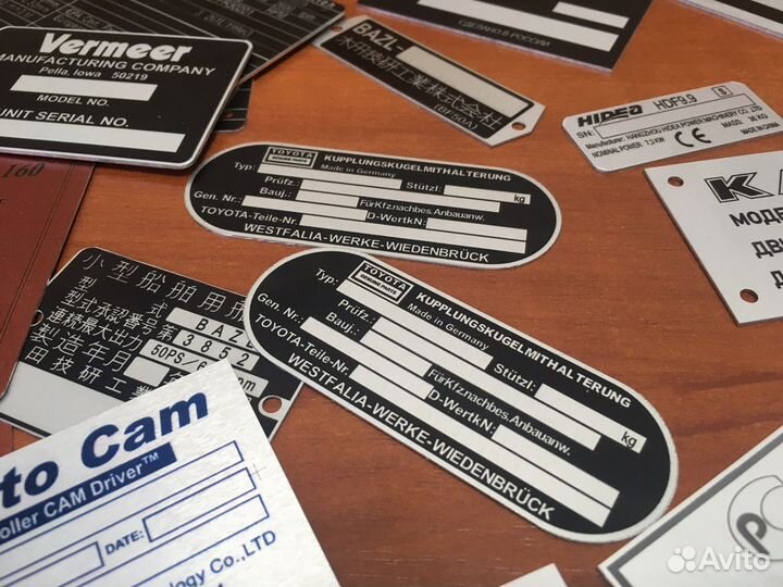 Шильды и вин наклейки