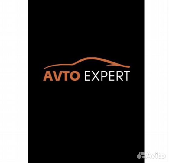 Менеджер по продажам и выкупу автомобилей