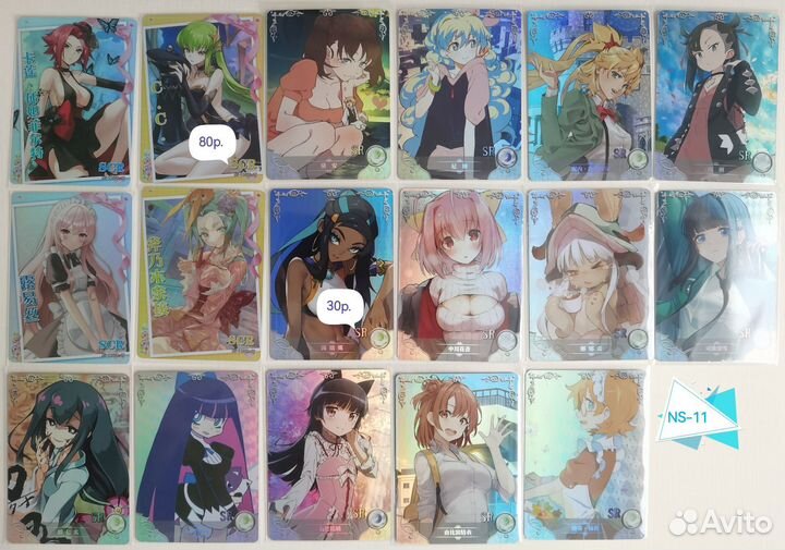 Карточки Goddess Story