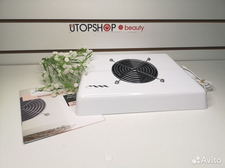 Вытяжка для педикюра Max