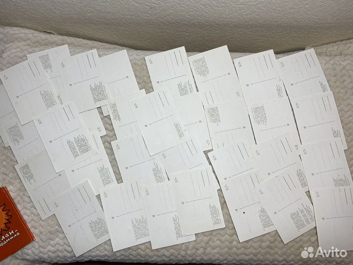 Открытки Руслан и Людмила 1966