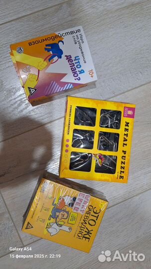 Игры развивающие