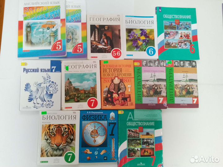 Учебники 5, 6, 7 класс