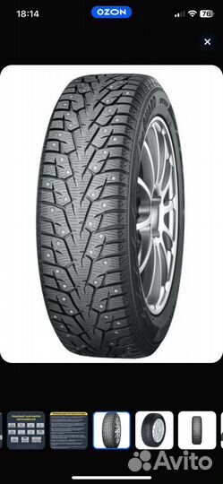 Yokohama Ice Guard IG55 215/65 R16