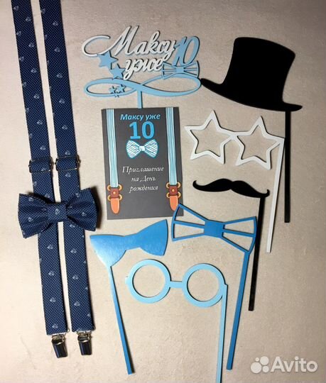 Подтяжки и бабочка