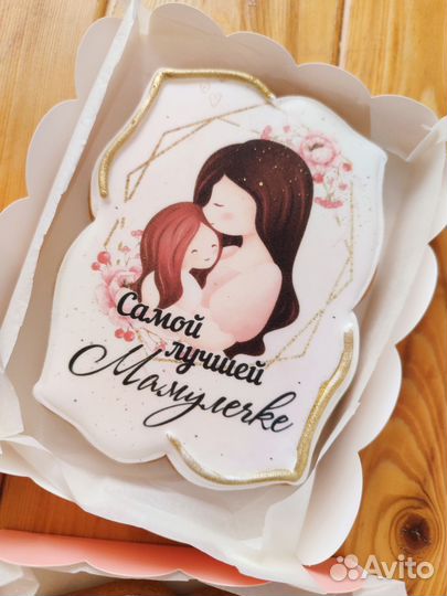 Пряники на заказ