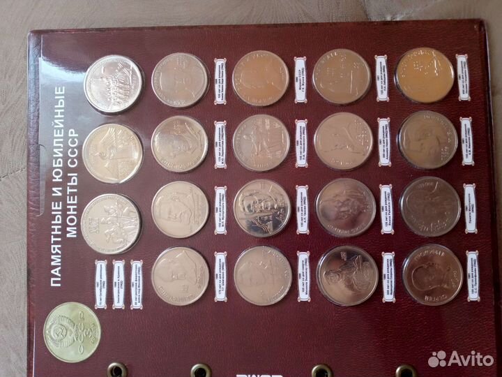 Альбом с монетами СССР