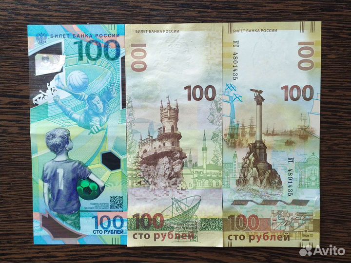 Билеты банка России