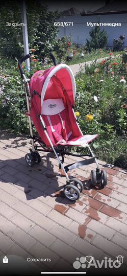 Прогулочная коляска