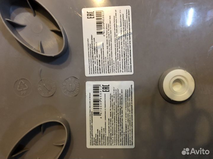 Детская ванночка