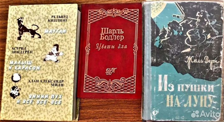 Детские книжные хиты 1960-1990 гг