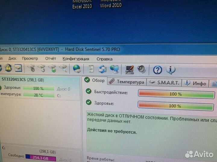 Системный блок Intel E7500/4Gb/320Gb