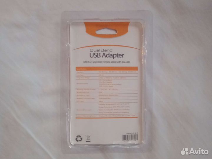 Usb wifi адаптер