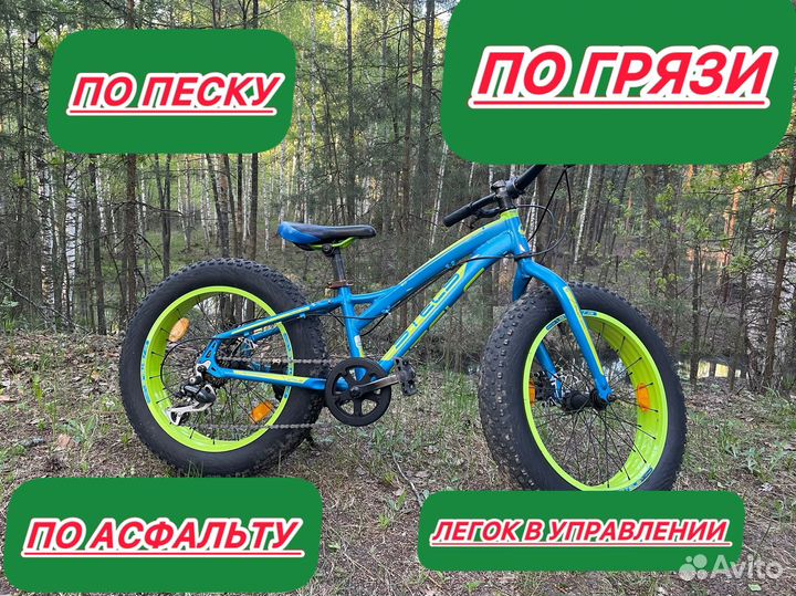 Фэтбайк детский stels 20