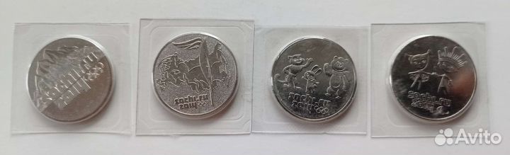 Монеты Сочи