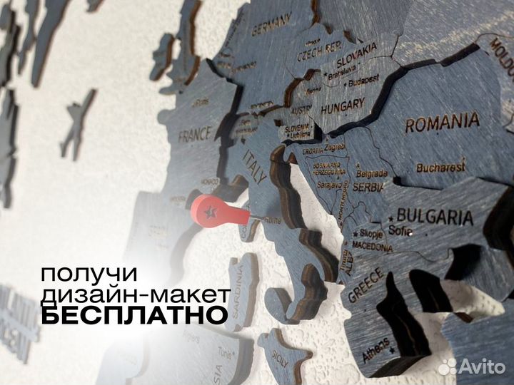 Деревянная карта мира