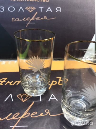 Стакана Чехословакия