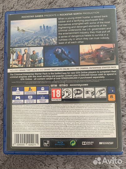 Диск на ps4 gta 5