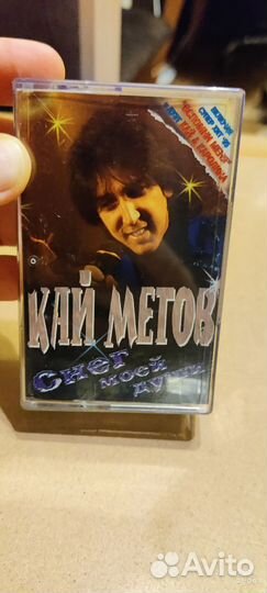 Кай Метов. Снег моей души