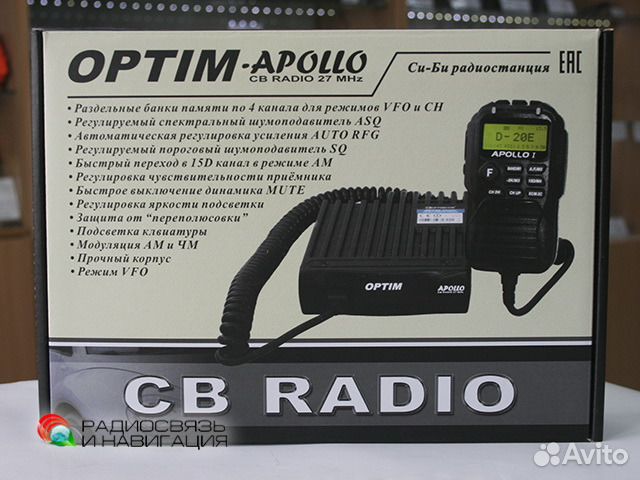 Рация Optim Apollo