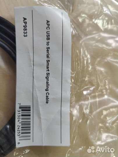 APC AP9833 USB-кабель RS-232 DB9