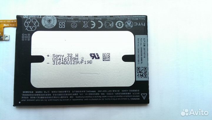 Аккумулятор для HTC Butterfly S (BO68100)