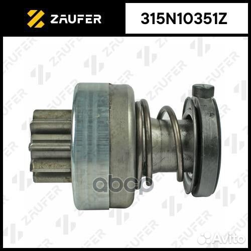 Бендикс стартера 315N10351Z zaufer