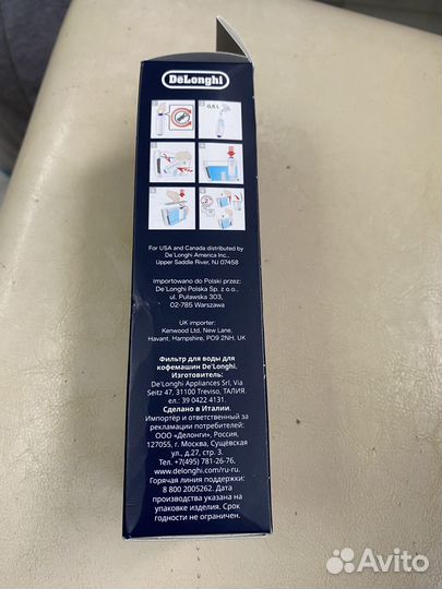DeLonghi Фильтр для кофемашин dlsc002