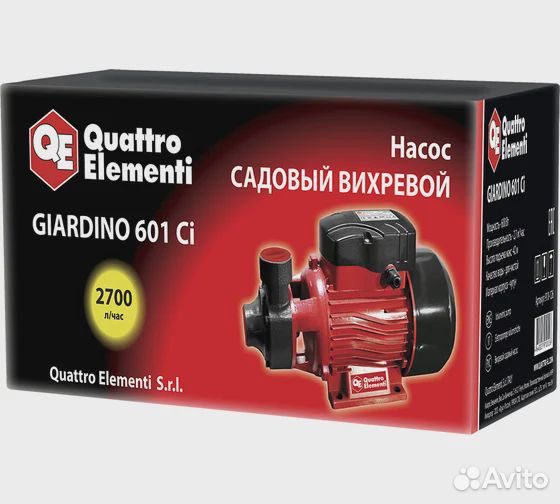 Садовый насос quattro elementi Giardino 601 Ci
