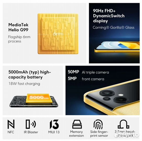 Xiaomi Poco M5, 4/64 ГБ
