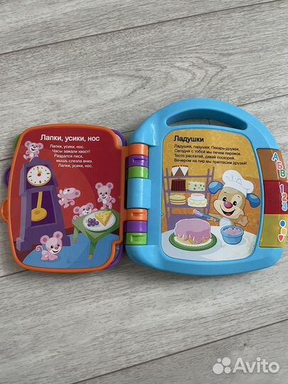 Книжка музыкальная fisher-price