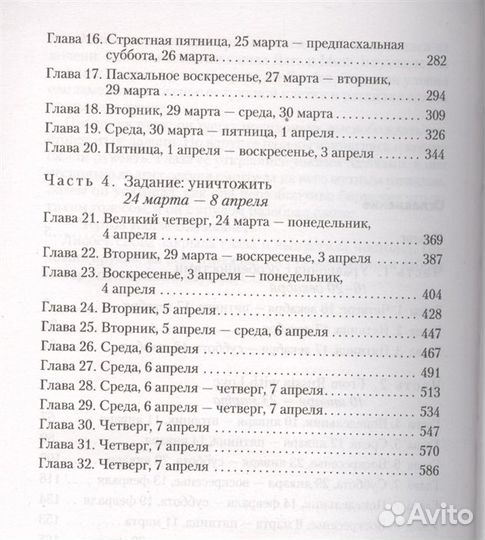 Стиг Ларссон и Давид Лагеркранц