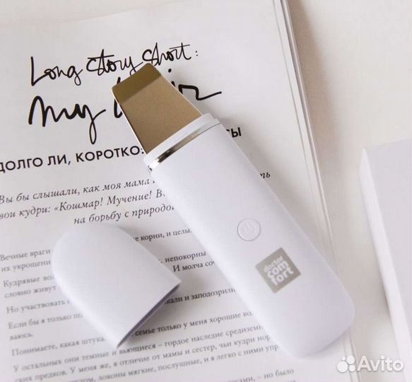 Ультразвуковой аппарат для чистки лица