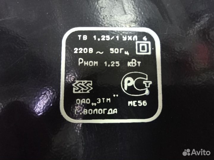 Обогреватель Этма тв 1,25/1 ухл 4