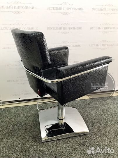 Кресло парикмахерское