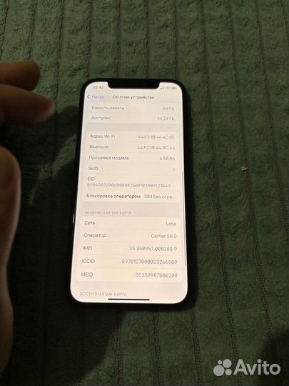 iPhone 12, 64 ГБ