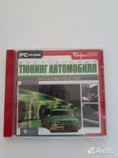 Компакт диск с программой виртуального тюнинга ваз