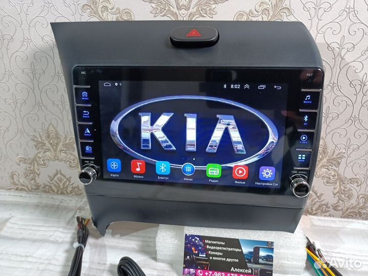 Kia Cerato 3 android новая