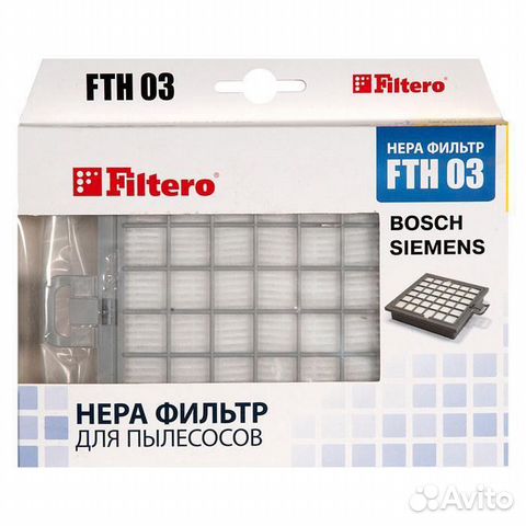 Фильтр для пылесосов Bosch, Siemens Filtero FTH 03
