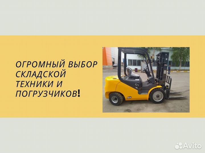 Вилочный погрузчик UN Forklifts FD35T, 2023