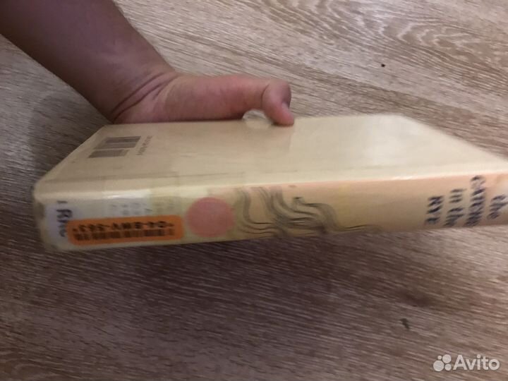 Книга “The Catcher in the Rye” на англ