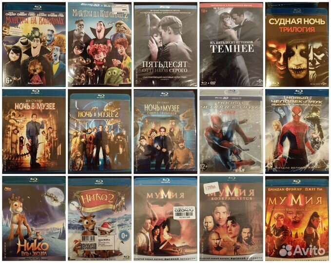 Blu-ray диски (комплекты)