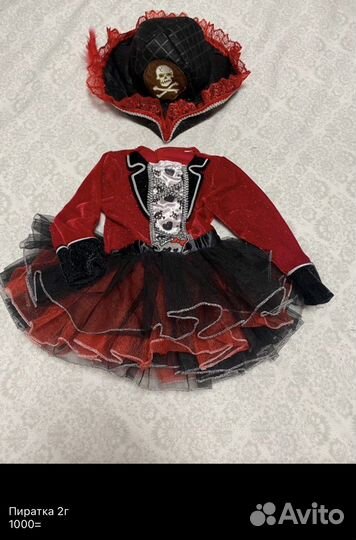 Карнавальный костюм Пиратка