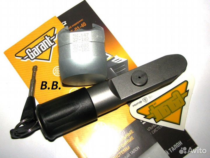 Гарант 012 Toyota LC Prado / Lexus