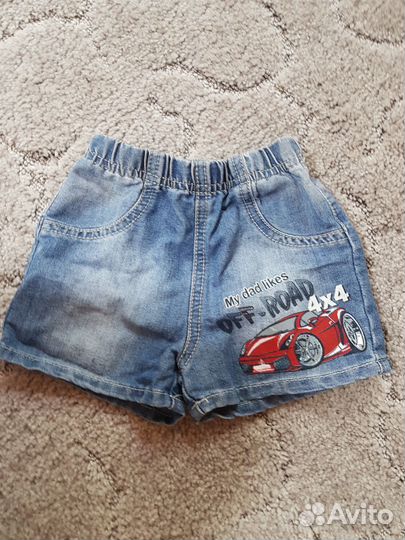 Детские вещи пакетом