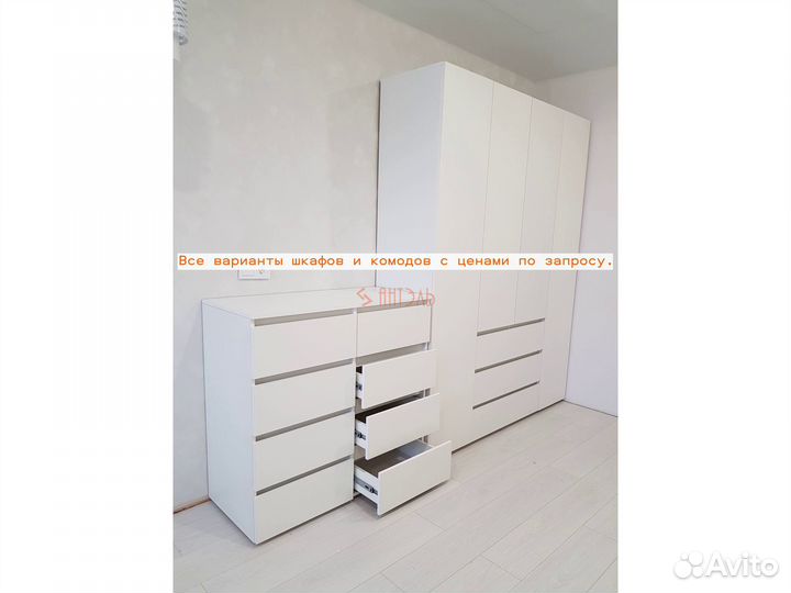 Шкаф белый без ручек с доставкой