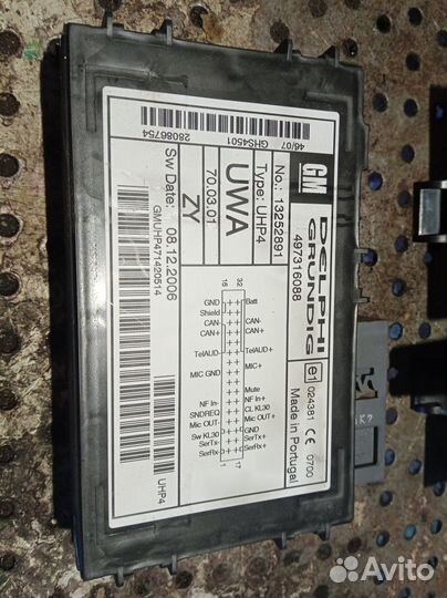 Блок управления эбу Opel Antara 1