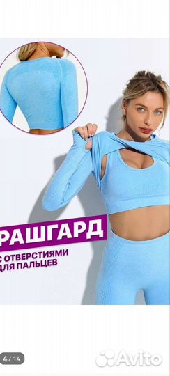 Костюм спортивный для фитнеса и йоги 3 предмета