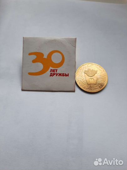 Монета макдоналдс